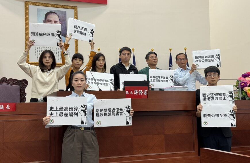 台灣新聞通訊社-雙方互推擠…竹市審預算朝野搶主席台 混亂中通過統刪8千萬元