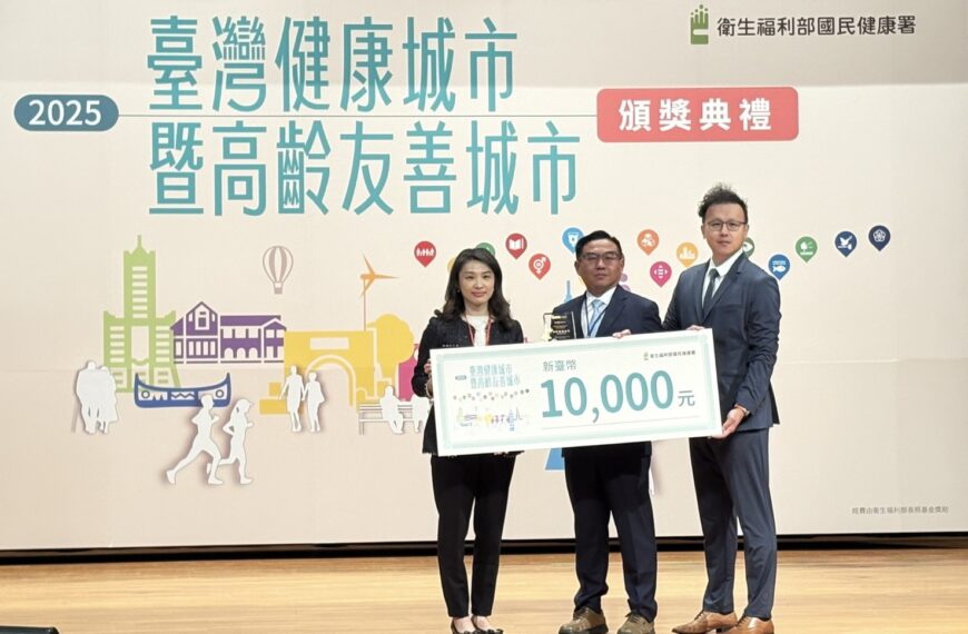 台灣新聞通訊社-金門太武山智慧救援奪全國創新獎 救援時間快30分