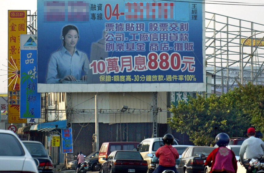 台灣新聞通訊社-借30萬實拿不到25萬、要還43萬…利率36.3%！融資亂象再爆遭轟：合法地下錢莊