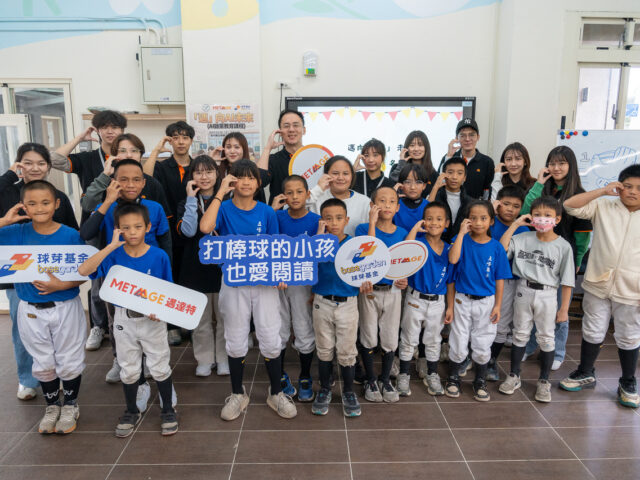 台灣新聞通訊社-棒球／球芽基金贈二手筆電給偏鄉學校 共推AI啟蒙教育