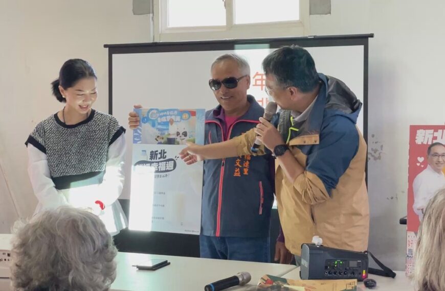 台灣新聞通訊社-貢寮福連里舉辦非洲豬瘟及防詐宣導 百名民眾熱情參與