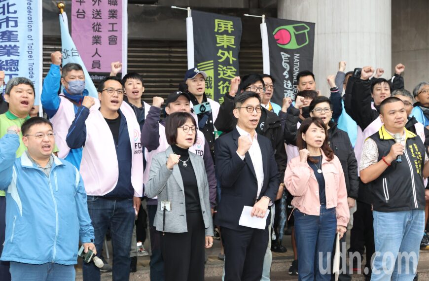 台灣新聞通訊社-影/外送專法今逐條審查 勞團盼三讀讓「2026成外送元年」