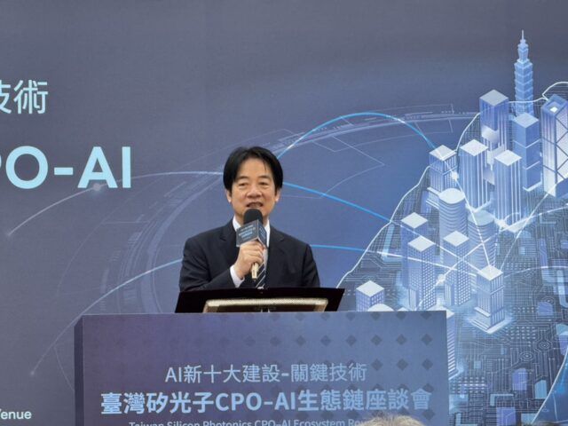 台灣新聞通訊社-賴總統：啟動 AI 新十大建設推動之旅 首站聚焦矽光子