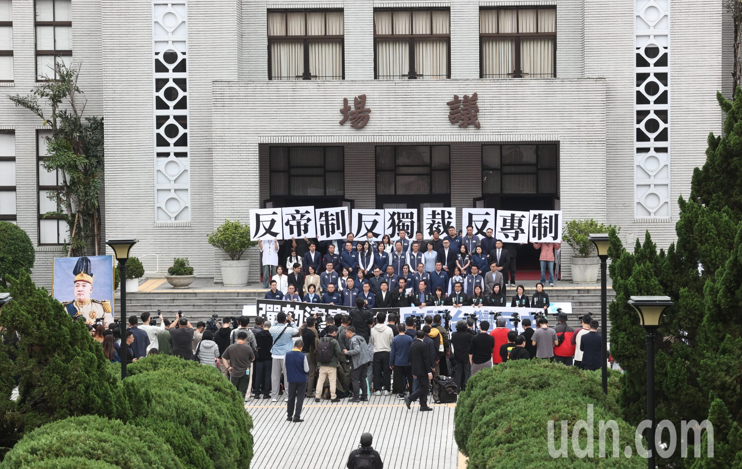 台灣新聞通訊社-藍白黨團對賴總統提出彈劾案 大圖合成諷賴搞帝制