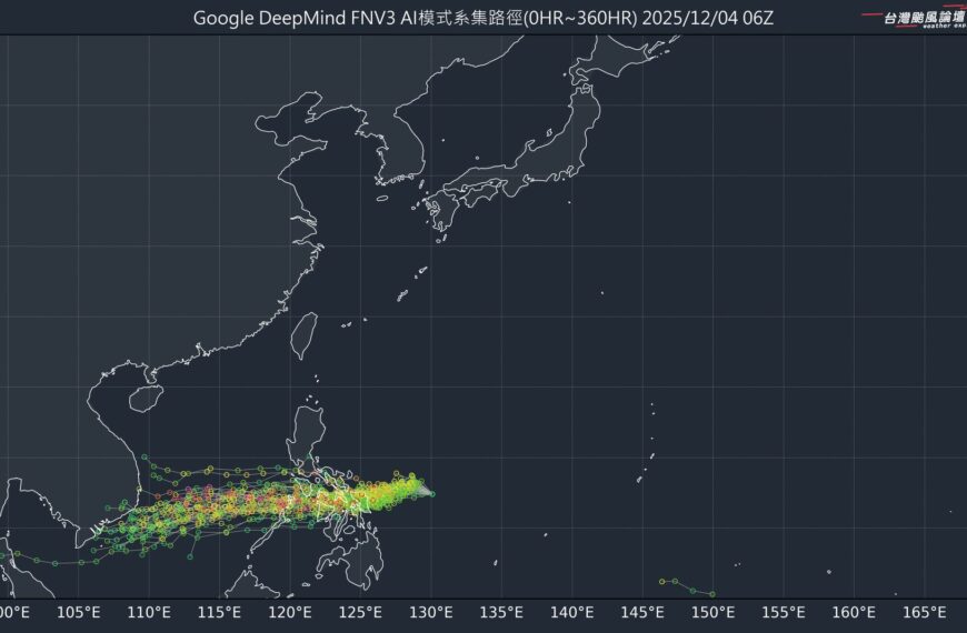 台灣新聞通訊社-又有颱風將生成? 粉專1圖說明:水氣北上幅度相當有限