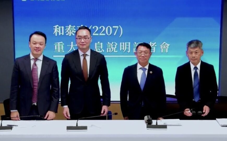 台灣新聞通訊社-和泰車斥資百億進軍日本 市場不賞臉 早盤跌2%