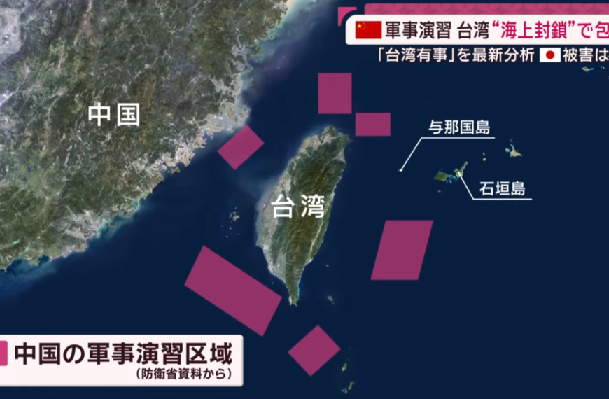 台灣新聞通訊社-美智庫推演 日本捲入「台灣有事」最壞情況4662死傷+海上封鎖