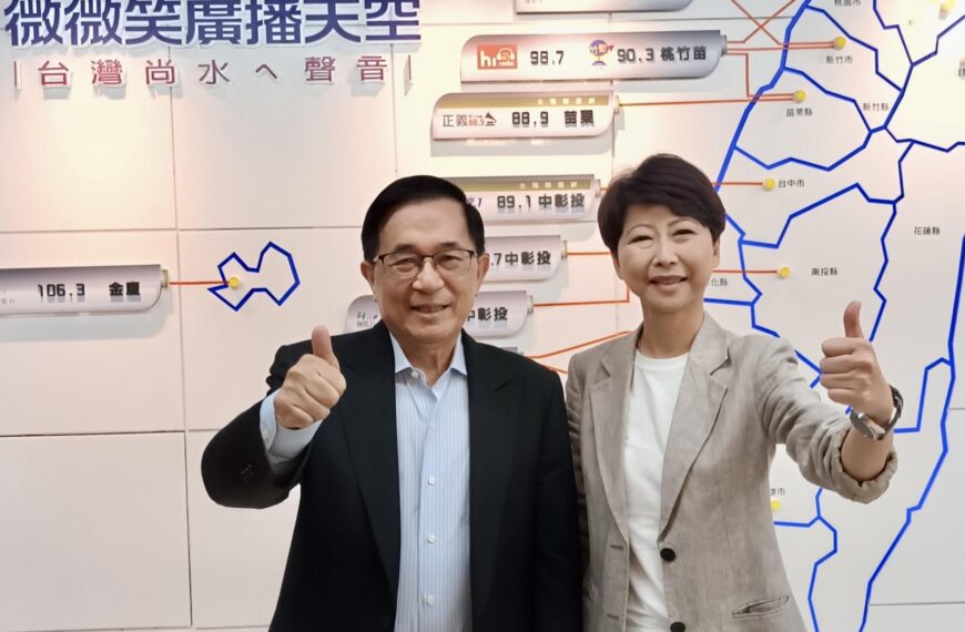 台灣新聞通訊社-綠營「妃憲大戰」 陳水扁：期待台南誕生第一位女市長