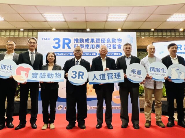 台灣新聞通訊社-實驗動物使用量減量9% 農業部推AI管理強化人道措施