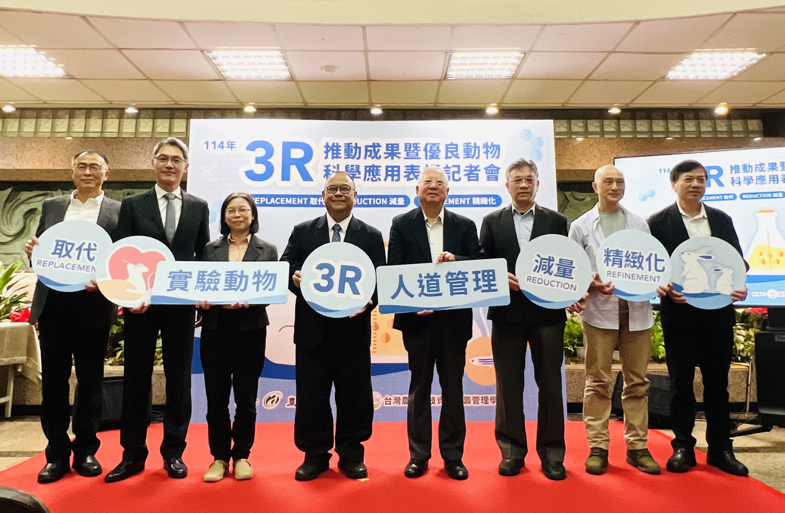 台灣新聞通訊社-實驗動物使用量減量9% 農業部推AI管理強化人道措施