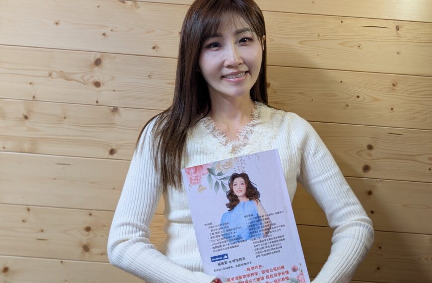 台灣新聞通訊社-連白冰冰都找上門 「教唱女神」楊惠絜攜手學生舉辦公益演唱