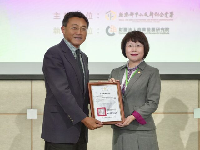 台灣新聞通訊社-兆豐銀媒合百家企業進行碳健檢 獲頒永續金融推動獎