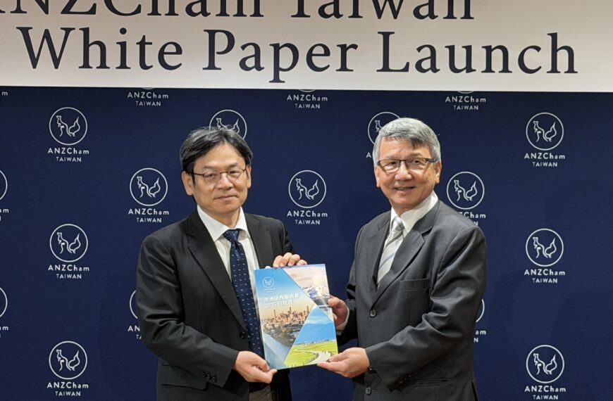 台灣新聞通訊社-澳紐商會發表皮書 建議台澳深化礦產戰略合作