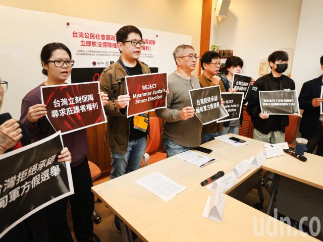 台灣新聞通訊社-影／緬甸軍政府大選在即 民團公開呼籲台灣抵制