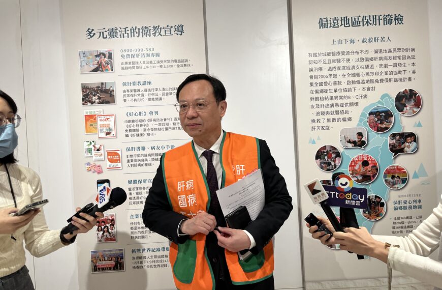 台灣新聞通訊社-輔導認證取代評鑑 醫美手術嚴管修法放軟？石崇良：將制定一定標準