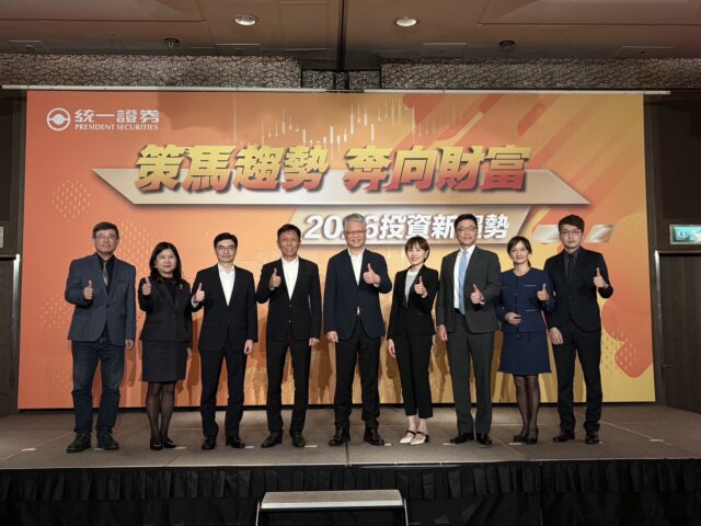 台灣新聞通訊社-統一證券：看好「AI黃金時代」 台股2026年劍指34,988點