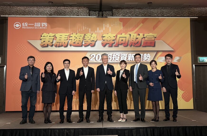 台灣新聞通訊社-統一證券：看好「AI黃金時代」 台股2026年劍指34,988點