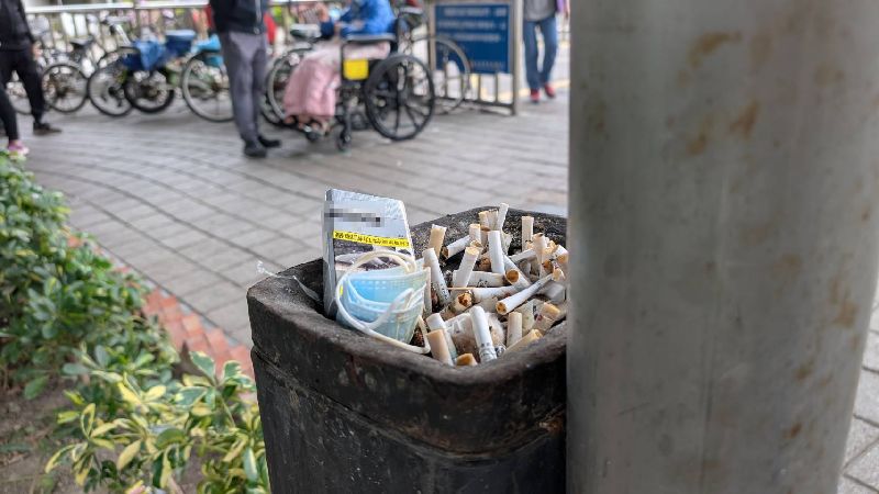 台灣新聞通訊社-推動無菸城市！蔣萬安：擬設吸菸區分流　打造友善公共環境