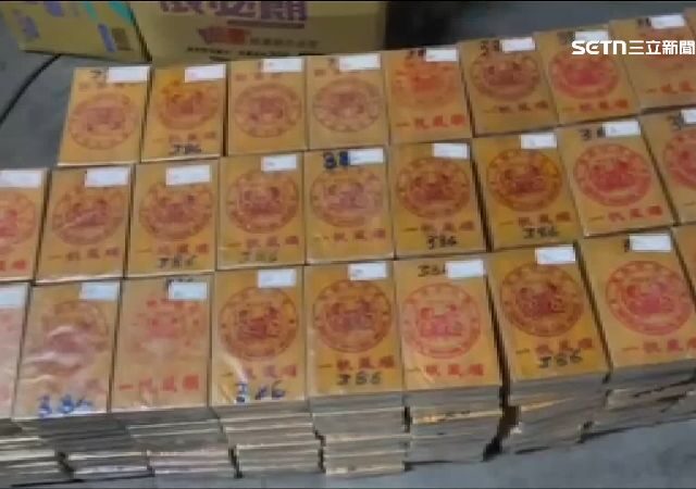 台灣新聞通訊社-濤天膽大！陽明海運「環明輪」船長運毒手法曝　疑早與國際毒梟勾結