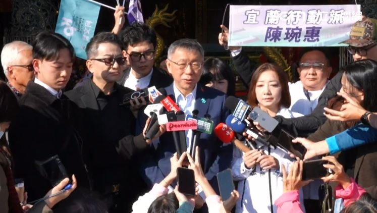 台灣新聞通訊社-台美關稅降至15%！台積電擴大投資成條件　柯文哲：不要搞得像美積電