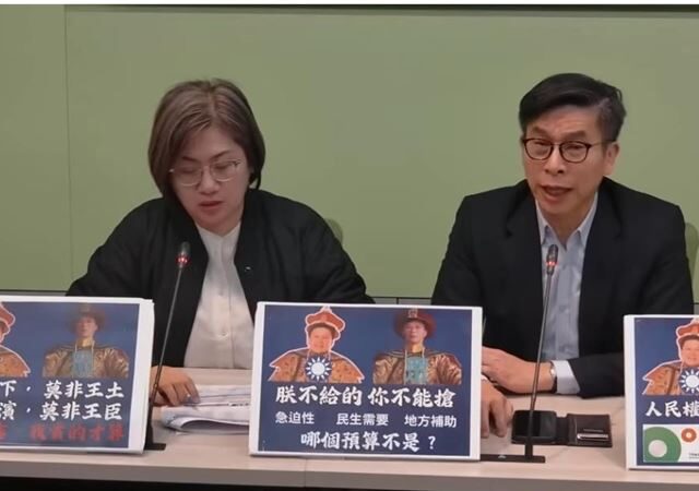 台灣新聞通訊社-藍白擬先審TPASS等預算　民進黨團批「別當土皇帝」：總預算不是自助餐