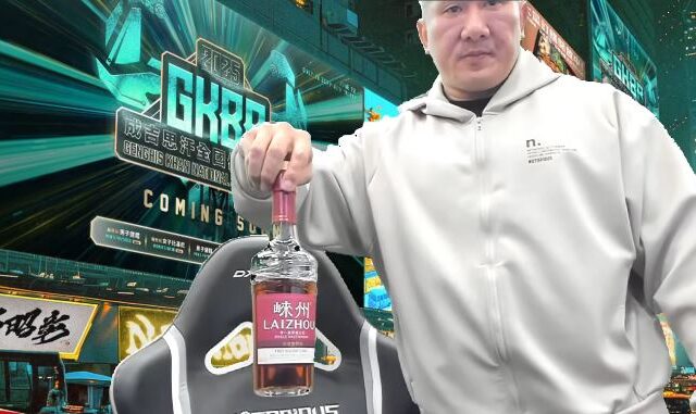 台灣新聞通訊社-完蛋了！館長直播賣中國酒　新北財政局：已進入行政調查程序