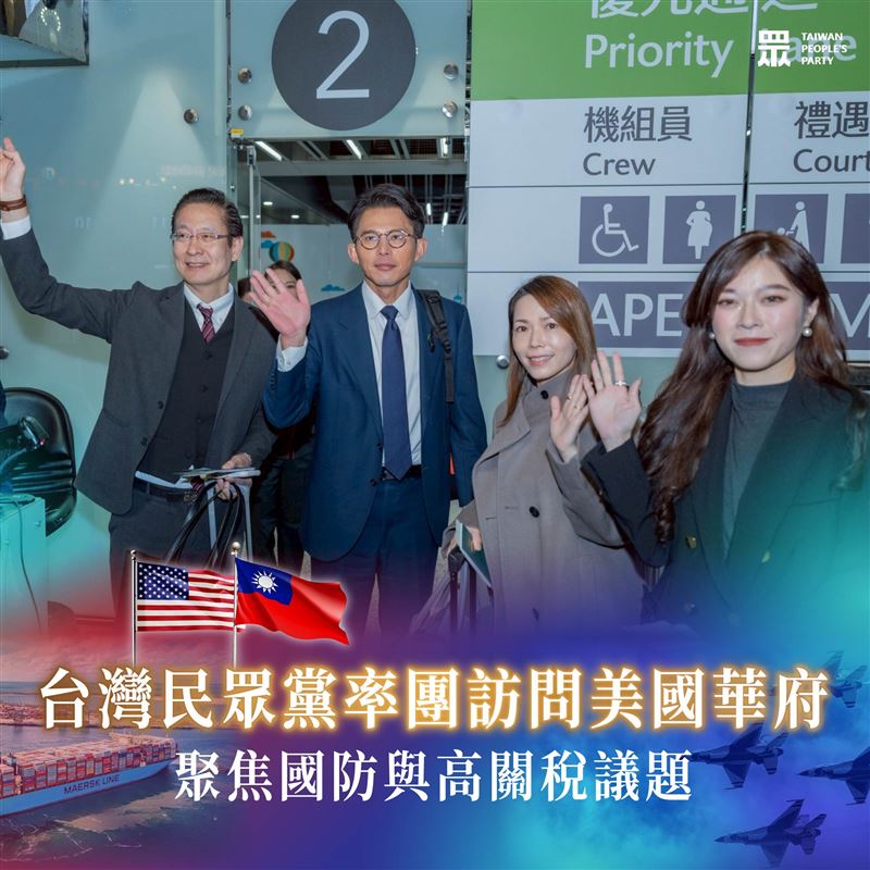 台灣新聞通訊社-黃帝穎律師：台美關稅15%《紐時》搶先報，不讓黃國昌「割稻尾」