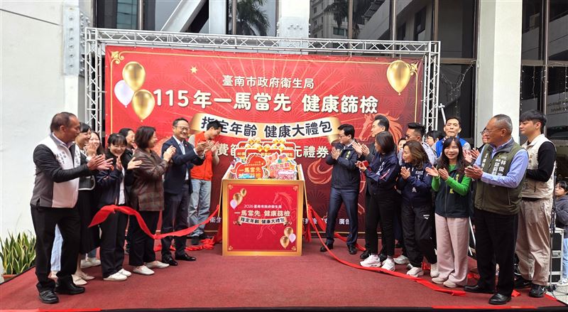 台灣新聞通訊社-台南人注意！「5關鍵年齡」免費篩檢還送300元　250人手刀完成領走紅包