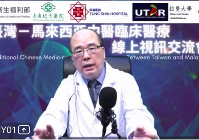 台灣新聞通訊社-糖尿病翁遭詐20萬！「AI假醫師」冒名楊賢鴻　長庚醫院：已報案