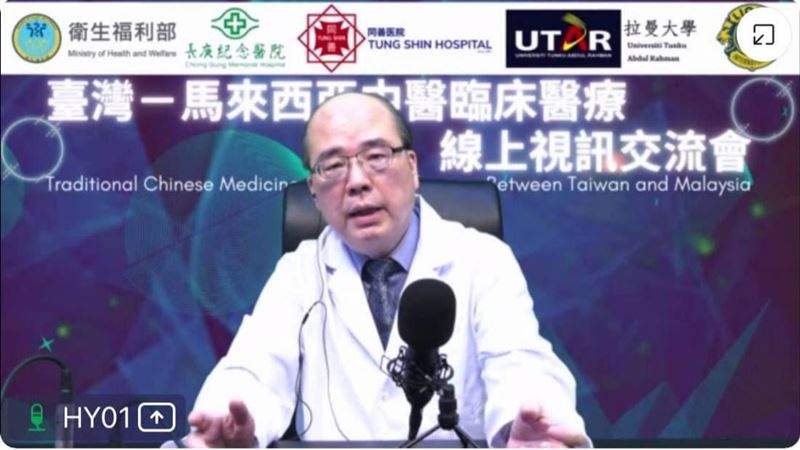 台灣新聞通訊社-糖尿病翁遭詐20萬！「AI假醫師」冒名楊賢鴻　長庚醫院：已報案