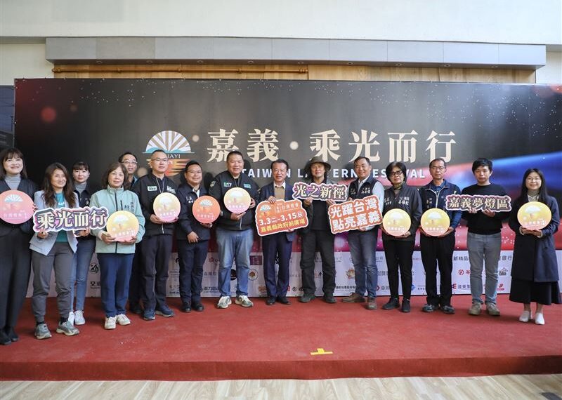 台灣新聞通訊社-《嘉義・乘光而行》形象影片、嘉義夢燈區同步亮相