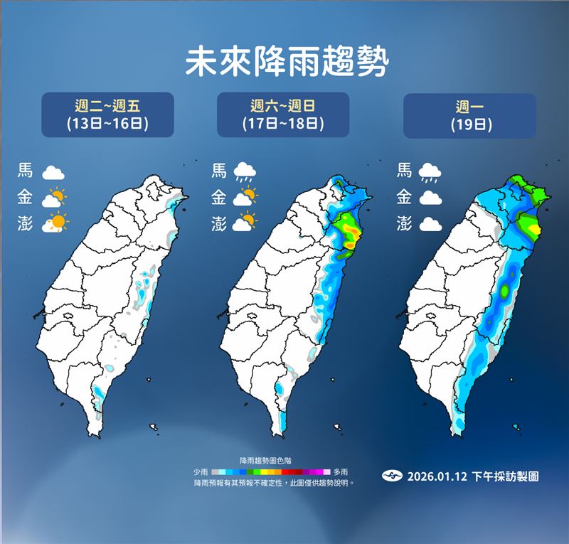 台灣新聞通訊社-日夜溫差飆破10度！今年首颱「洛鞍」最快週五生成