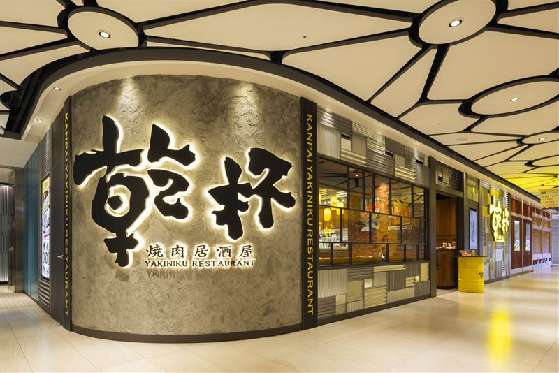 台灣新聞通訊社-燒肉龍頭發威！乾杯12月營收再創新高　倫敦首店連兩月豪賺千萬業績