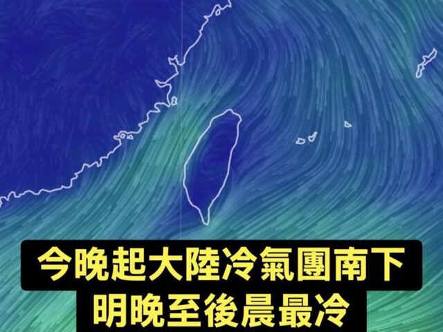 台灣新聞通訊社-美軍即將出手？伊朗深夜再爆反政府示威　川普：德黑蘭「麻煩大了」