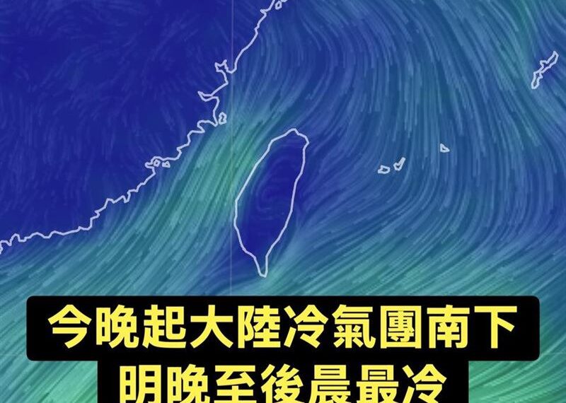 台灣新聞通訊社-美軍即將出手？伊朗深夜再爆反政府示威　川普：德黑蘭「麻煩大了」