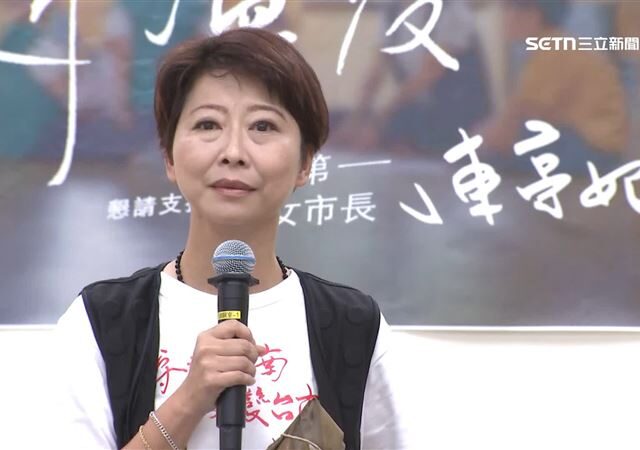 台灣新聞通訊社-揭總預算卡關「4後果」！陳亭妃沉重籲謝龍介：聽聽鄉親心聲