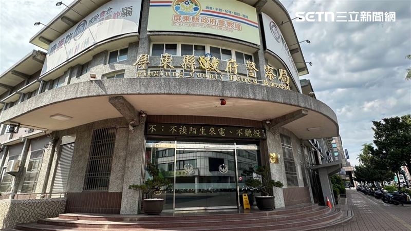 台灣新聞通訊社-偵查隊長叫女警：喝農藥死一死！涉嫌霸凌「不成立」屏東警局這樣說