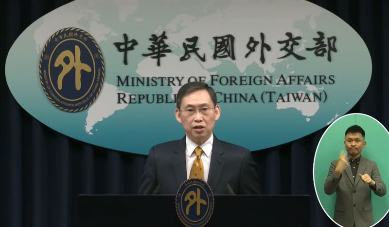 台灣新聞通訊社-中國2月辦APEC資深官員會議！外交部：目標平等參與、確保人身安全