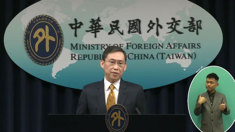 台灣新聞通訊社-美國將正式退出世衛！外交部揭對台影響：推案宗旨、目標沒變