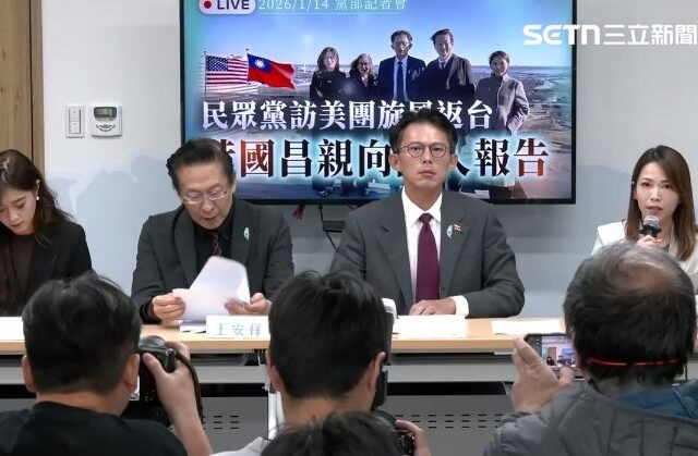 台灣新聞通訊社-黃國昌喊將自提國防特別條例草案　沈伯洋：荒謬到笑不出來