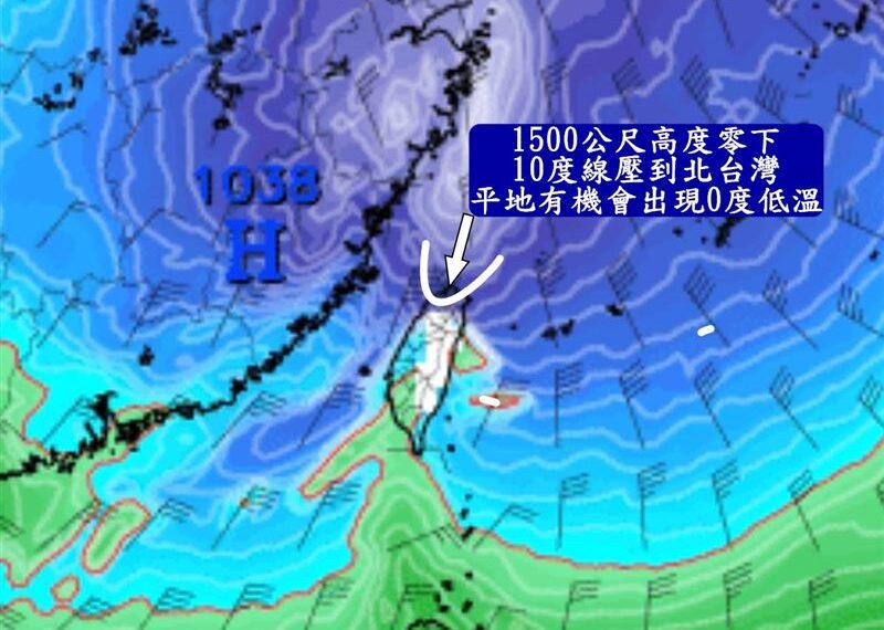 台灣新聞通訊社-比「霸王寒流」還冷？美最新預測北台灣恐0度　鄭明典這樣看