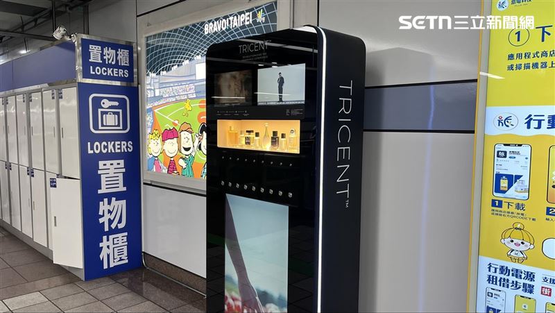 台灣新聞通訊社-實測/約會救星!北捷設「5台黑色販賣機」爆紅 每次20元用途超神