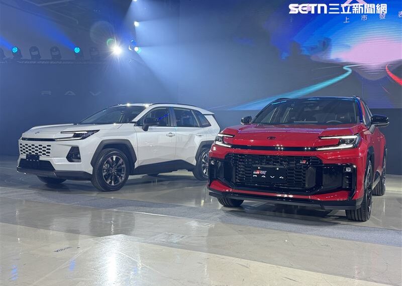 台灣新聞通訊社-怎能不愛車／休旅王者再進化！全新RAV4登場、三種性格一次滿足