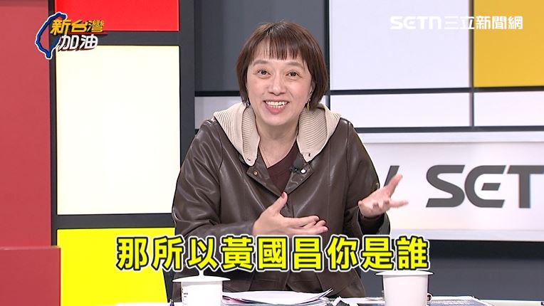 台灣新聞通訊社-黃國昌稱赴美談關稅被洗臉？邱明玉傻眼「問1句」：啟人疑竇
