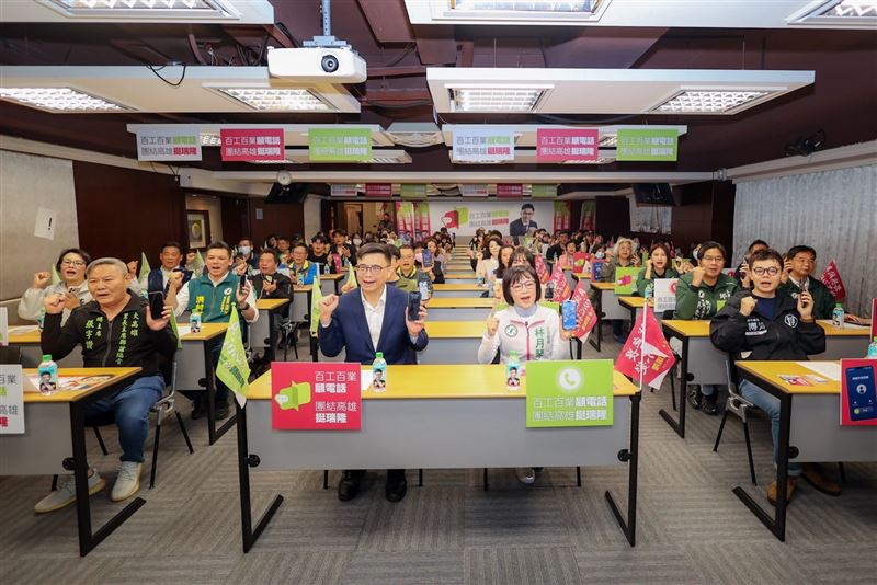 台灣新聞通訊社-初選前夕！賴瑞隆號召「行動代號百工百業顧電話」　團結顧高雄
