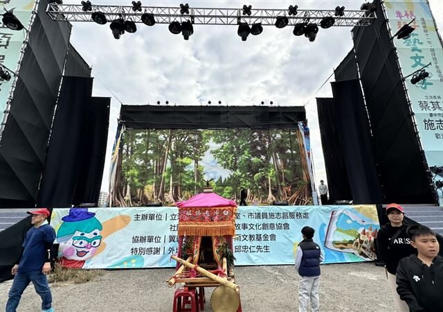 台灣新聞通訊社-紙風車2026開春首演遇神蹟　白沙屯媽祖驚喜現身看彩排