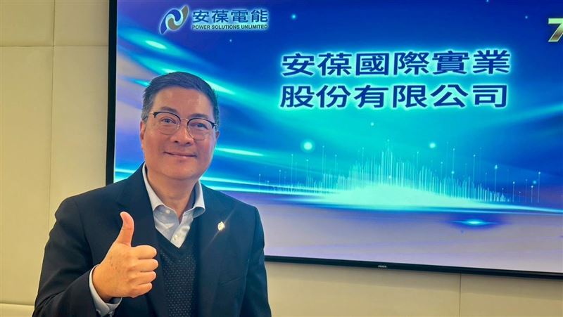 台灣新聞通訊社-電力才是真正的AI命脈 這家12月營收寫新高 訂單能見度直通2028