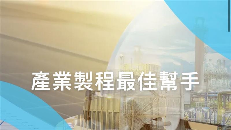 台灣新聞通訊社-中國砸錢救晶片！這家訂單添想像空間　Q4營收寫今年單季最高