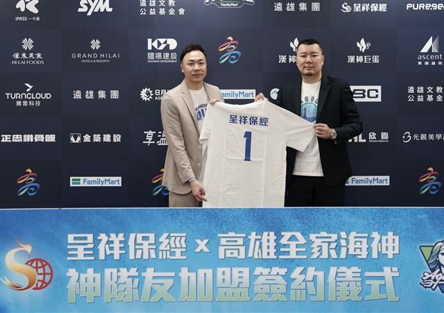 台灣新聞通訊社-海神「重量級新秀」登場！呈祥保經披上1號戰袍化身最強「神隊友」