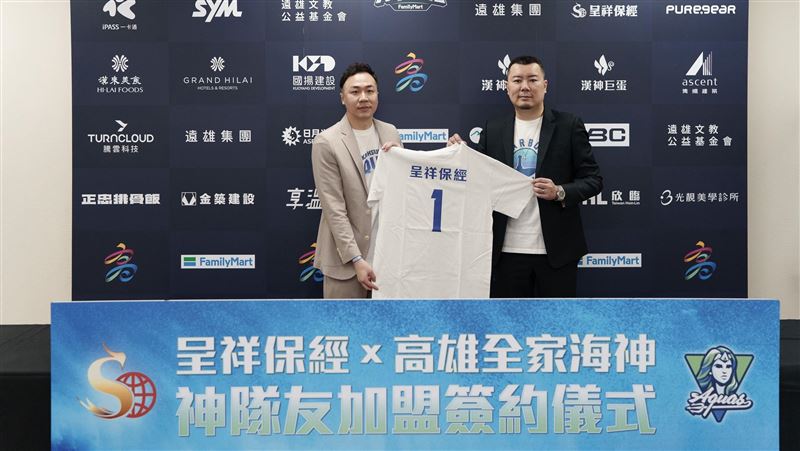 台灣新聞通訊社-海神「重量級新秀」登場！呈祥保經披上1號戰袍化身最強「神隊友」